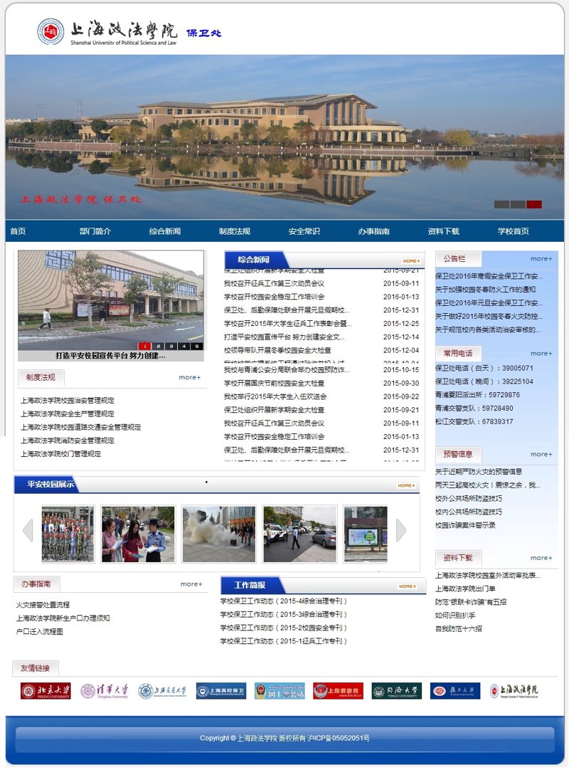 网页设计：打造数字时代的视觉盛宴