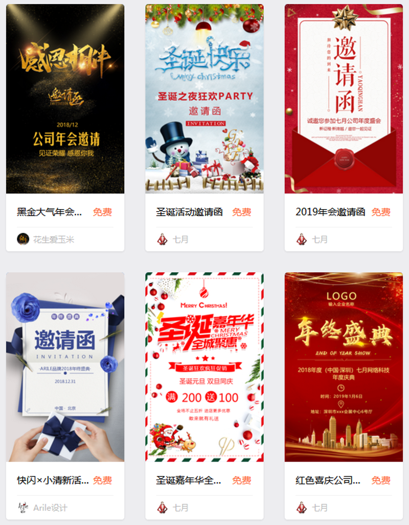 上海网站建设新趋势：打造城市窗口的力量